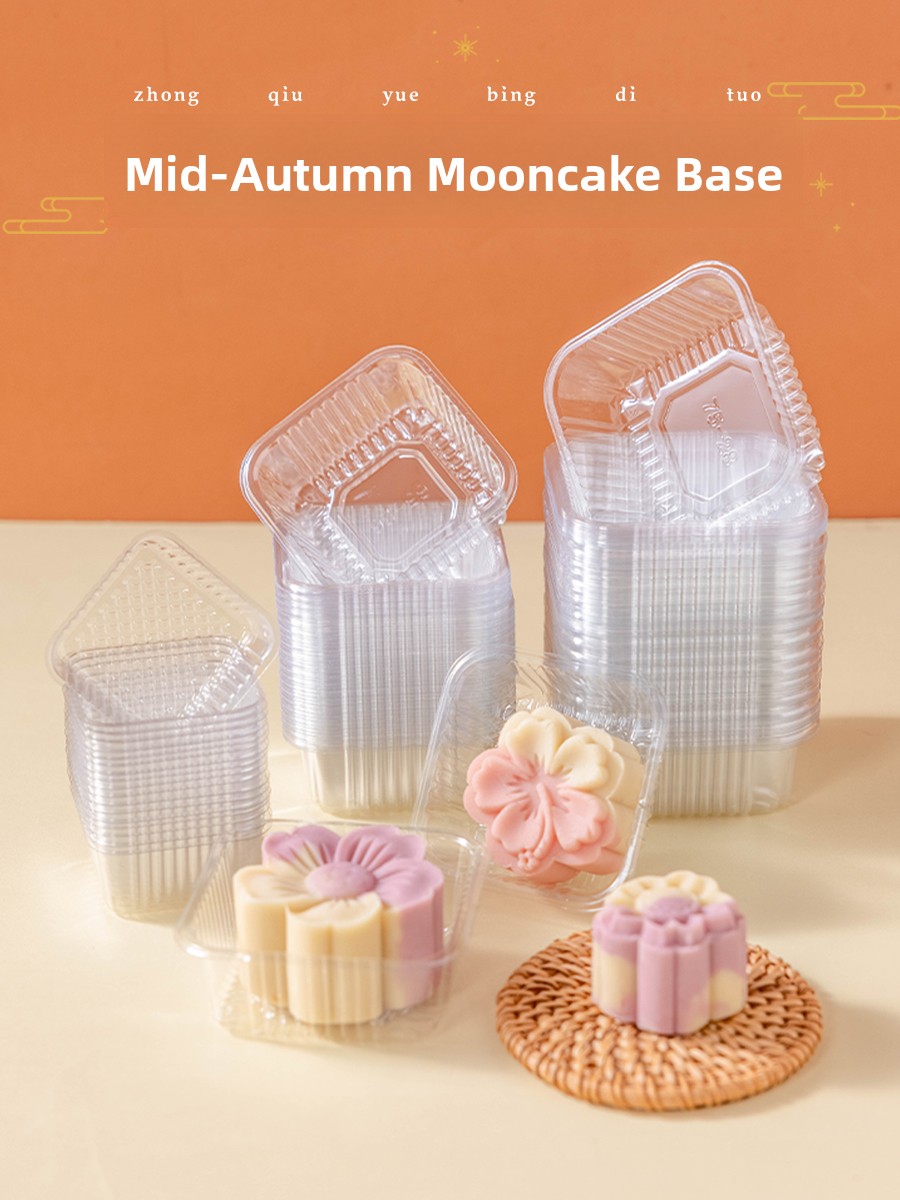 Kitchen Tools For Baking - Thickened Plastic Mooncake Packaging Box Base