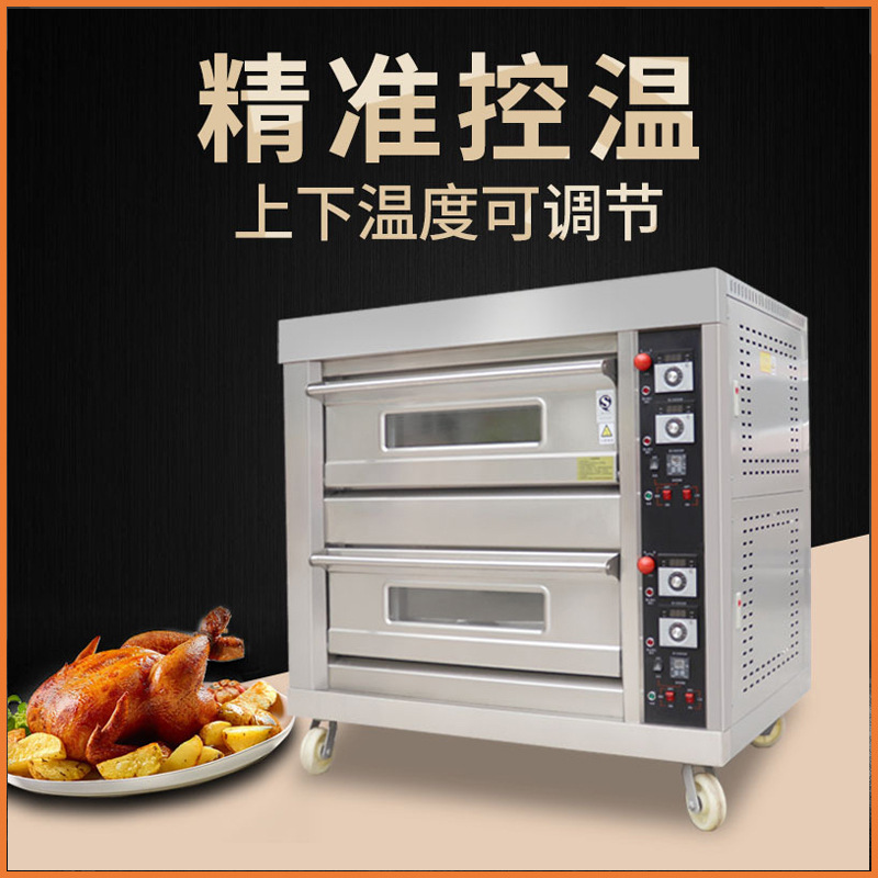 Commercial Gas Oven Two Layers - đánh giá và giá Commercial Kitchen Baking Equipment