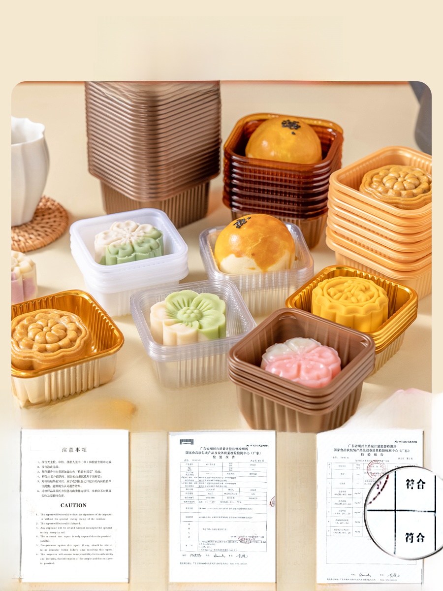 Thickened Plastic Mooncake Pac - đánh giá và giá Kitchen Tools For Baking