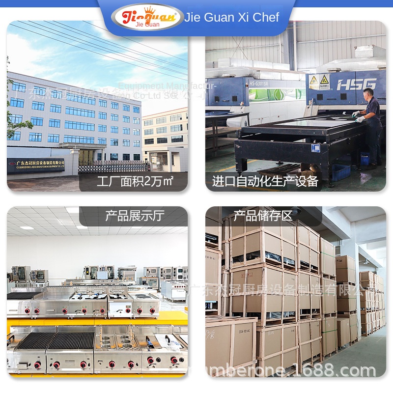 Jie Guan GH-797A Commercial Ki - đánh giá và giá Kitchen For Baking